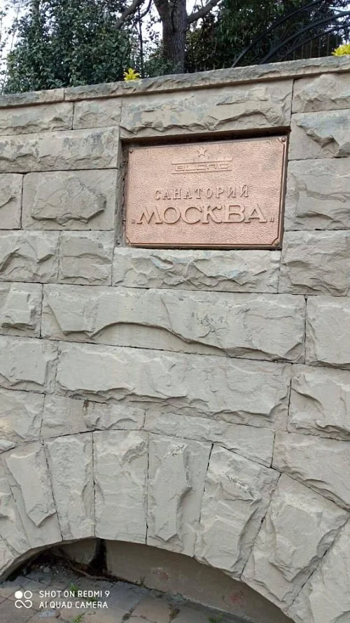 1-комнатная квартира Депутатская 10/Е, Сочи Фото: 15 из 32