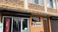 "Старый Друг" гостевой дом, Сухум