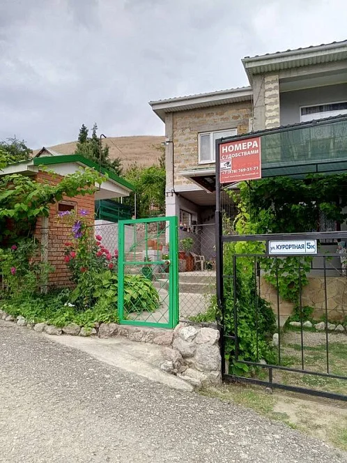 "На Курортной" частный сектор, Курортное Фото: 3 из 34