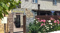 "Лимонад" гостевой дом, Витязево