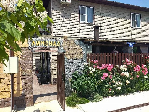 "Лимонад" гостевой дом, Витязево Фото: 2 из 51