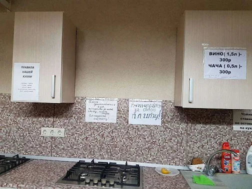 "Массандра" гостиница, Лоо Фото: 12 из 49
