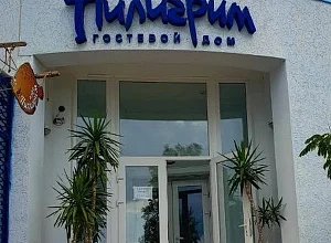 "Пилигрим" гостевой дом Орджоникидзе