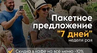 "Комплекс апартаментов Море" гостиница, Агой