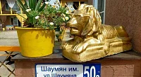 "Дикая Гавань" мини-гостиница, Алахадзы