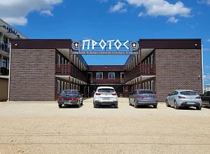 "Протос" гостевой дом