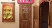 "Слобода" гостиница, Ейск