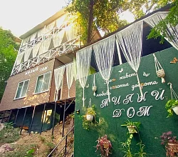 "Милый дом" гостевой дом