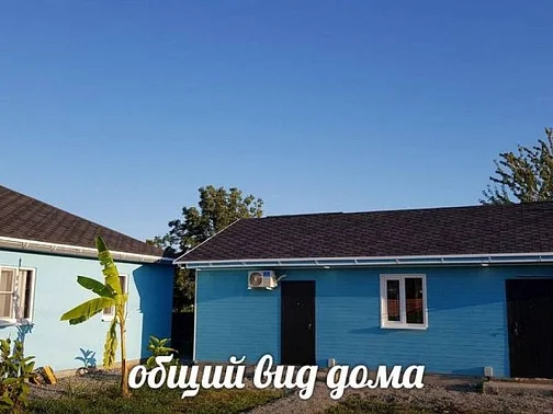 "Караси" дом под-ключ, Лдзаа Фото: 2 из 14