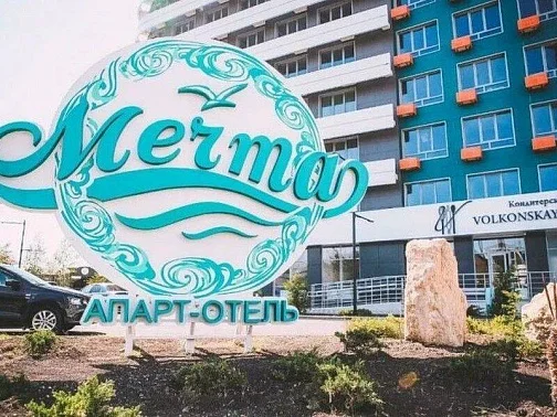 Квартира-студия Северная 9/Б корп 2, Анапа Фото: 3 из 14