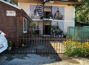  отель "Апса-2"  - забронировать