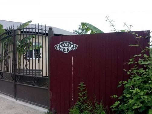 "У Комаровых" гостевой дом, Новый Афон Фото: 6 из 14