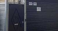"Мир" гостевой дом, Адлер