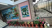 "У Карины" гостевой дом, Цандрипш