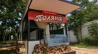 "Апартаменты" 1-комнатная квартира, Голубая Бухта