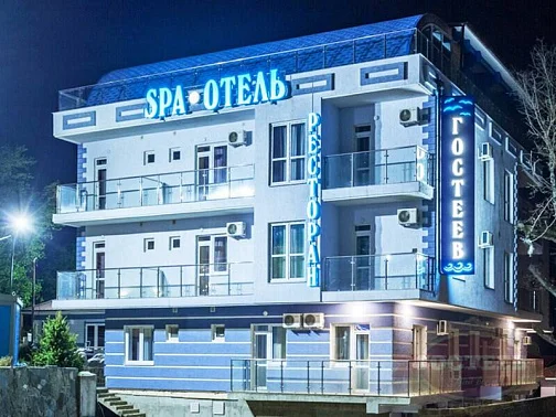 "Гостеев" отель, Джубга Фото: 3 из 38