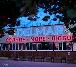 "Delmar" отель