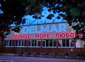 "Delmar"  Седово