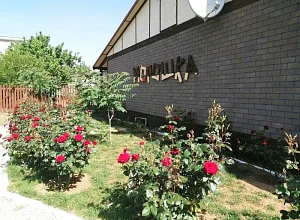 "Морошка" гостевой дом