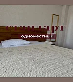 "Стандарт" 2х-местный без завтрака