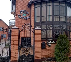 "Вилла Грейп" гостевой дом