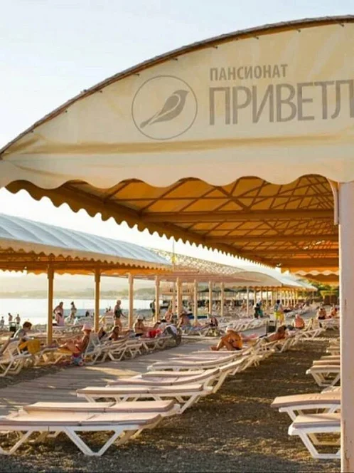 Частный сектор Герцена 4/А, Геленджик Фото: 30 из 33