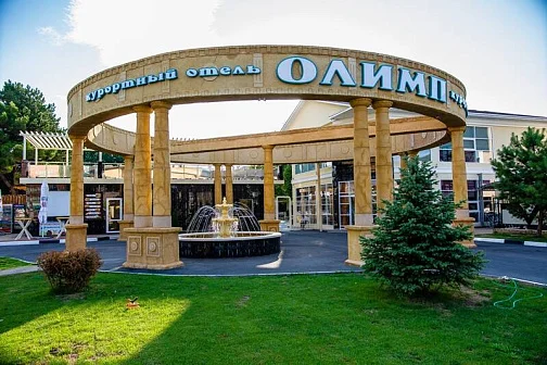 "ОЛИМП" ★★★★ Ultra All inclusive курортный отель, Джемете Фото: 6 из 48